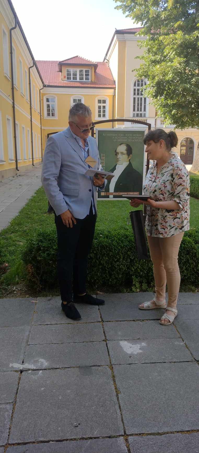 Снимка за 12082