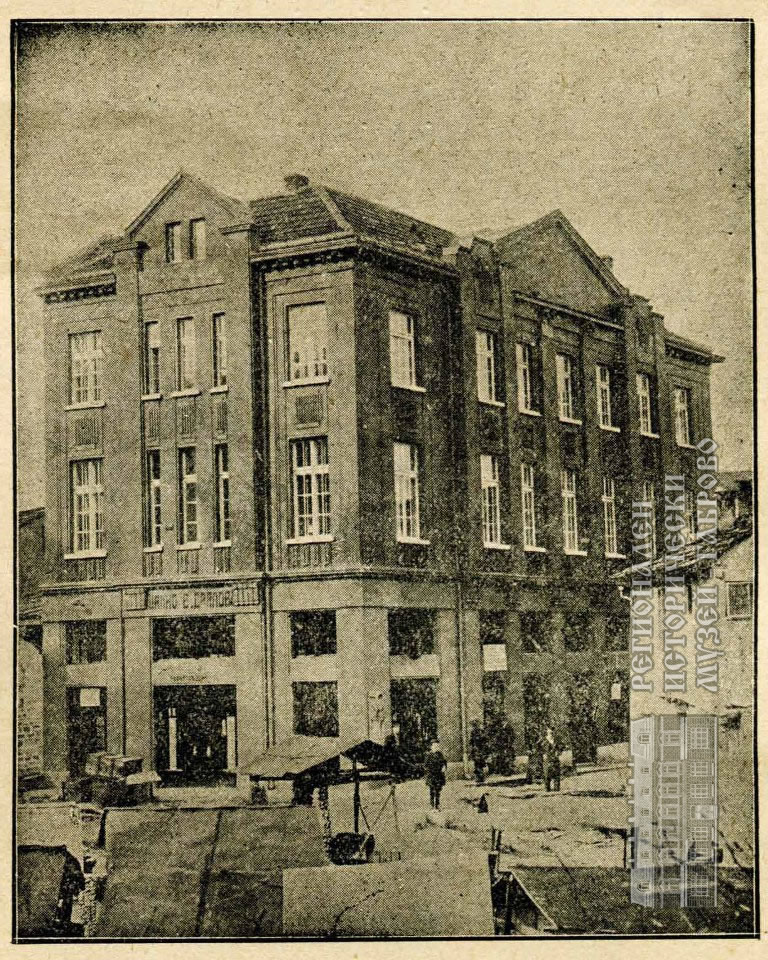 Снимка за Габровската популярна банка е създадена преди 1...