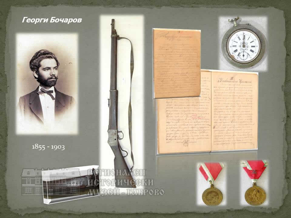 Снимка за 10167