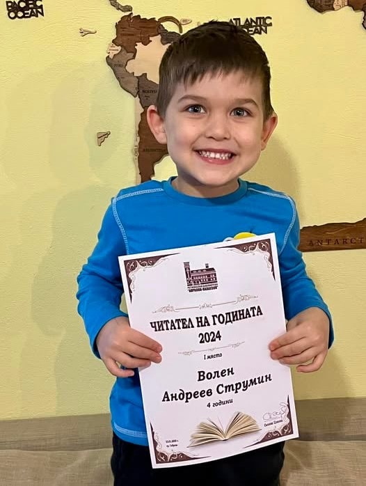 Снимка за „Читател на годината“: Габровската библиотека о...