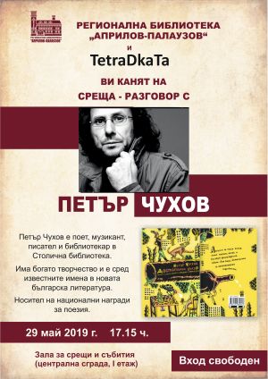 Снимка за 7866