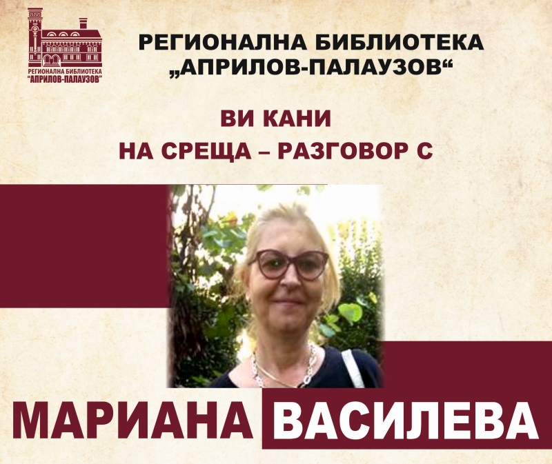 Снимка за 7529