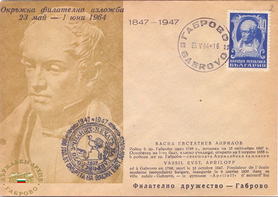 Снимка за 9161