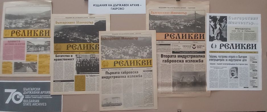 Снимка за 10223