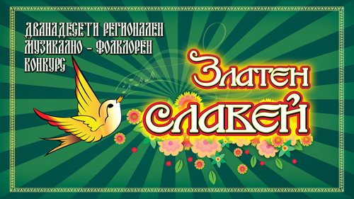 Снимка за 8410