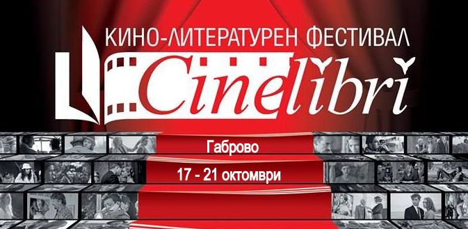 Снимка за 7216