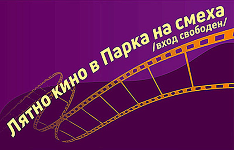 Снимка за 6165