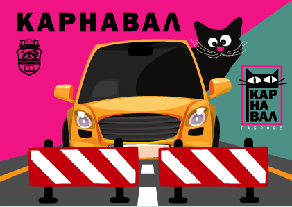 Снимка за 11218