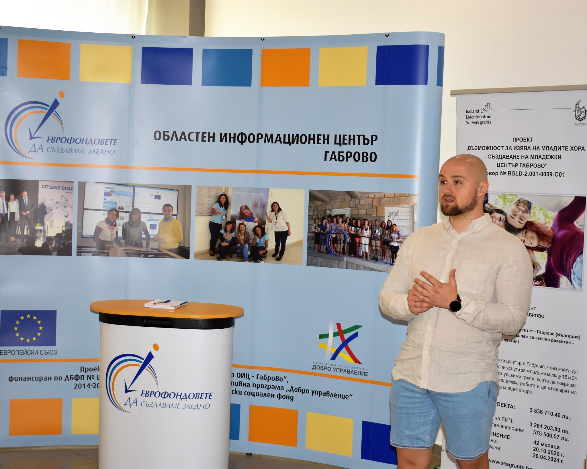 Божидар Бошнаков