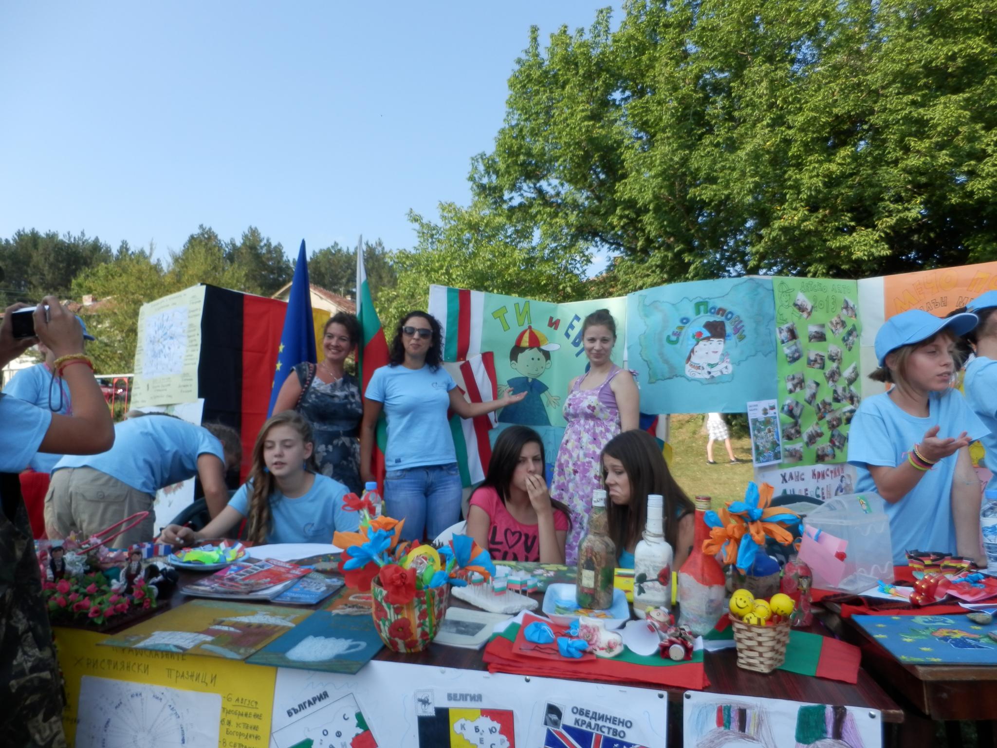 Снимка за Областен информационен център - Габрово