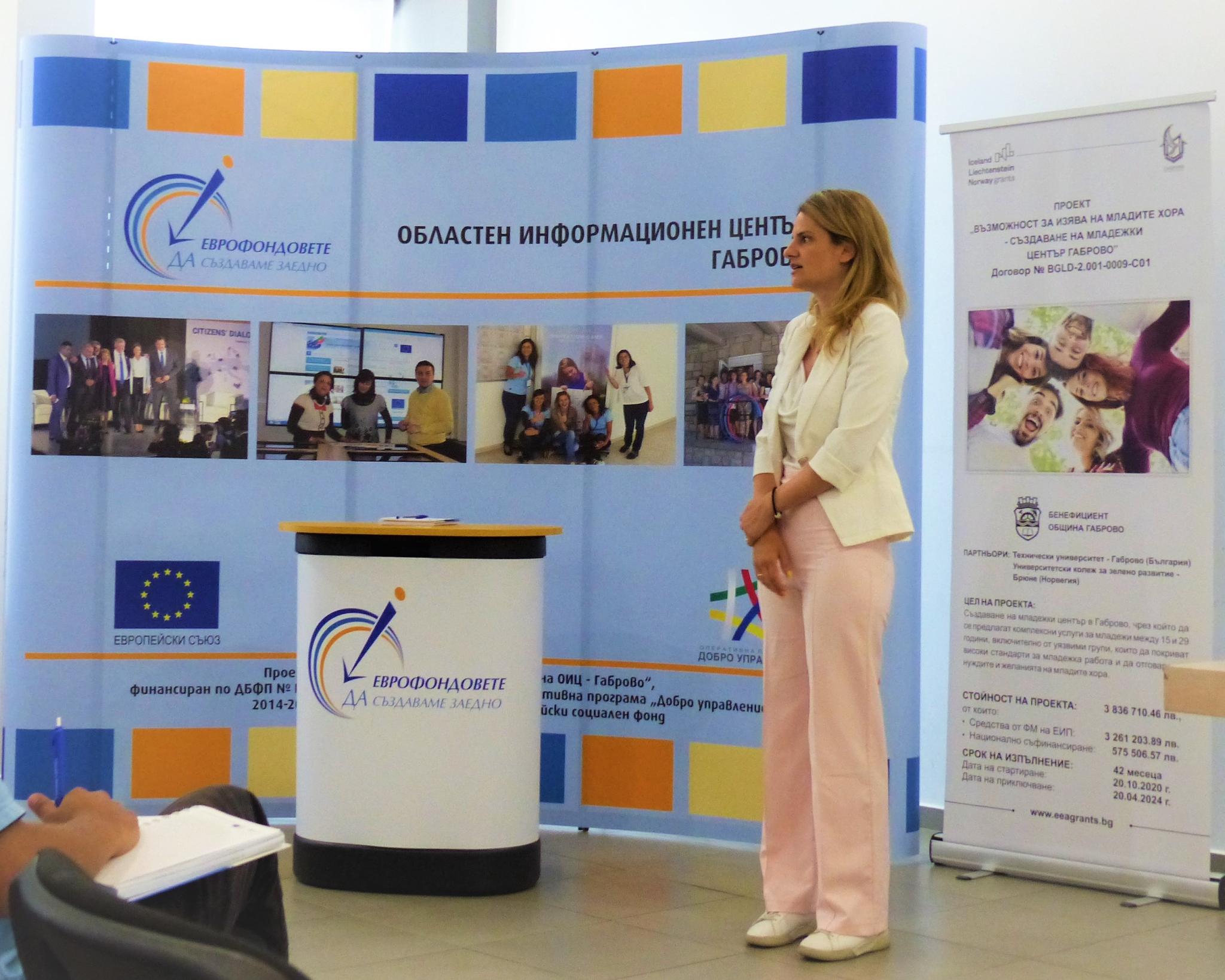 Десислава Тодорова