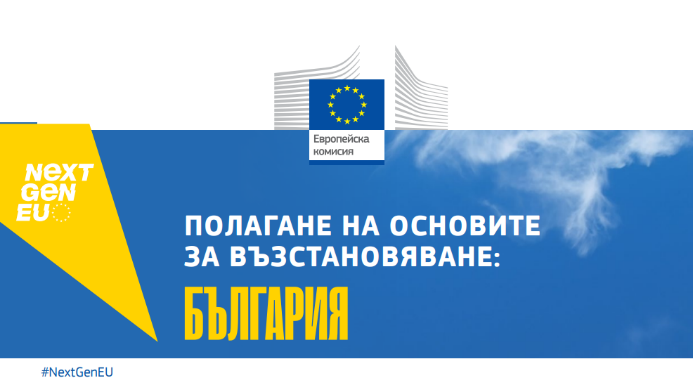 Снимка за 11558