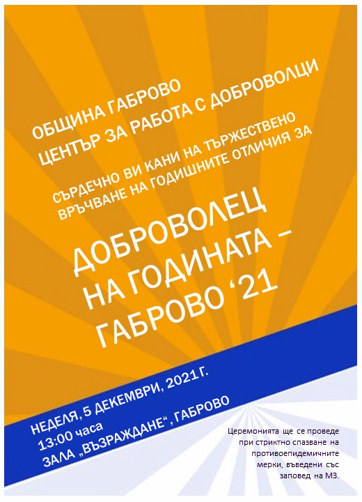 Снимка за 10864