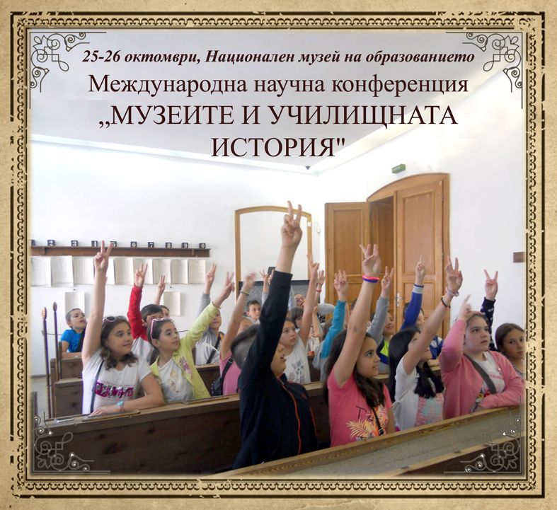 Снимка за 7235