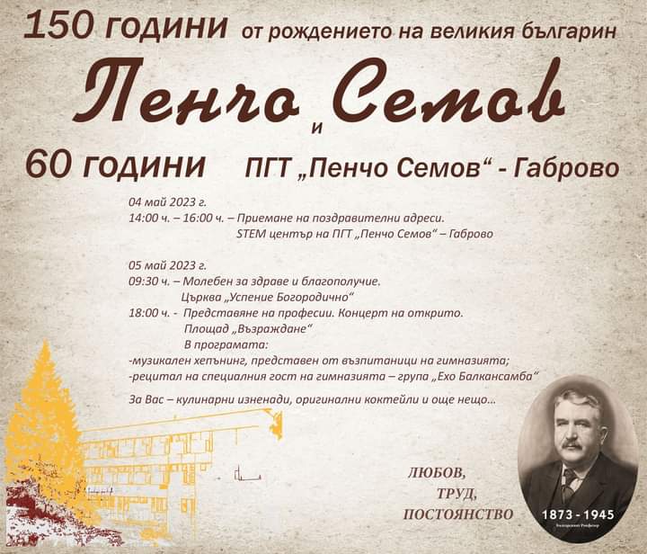 Снимка за 11922