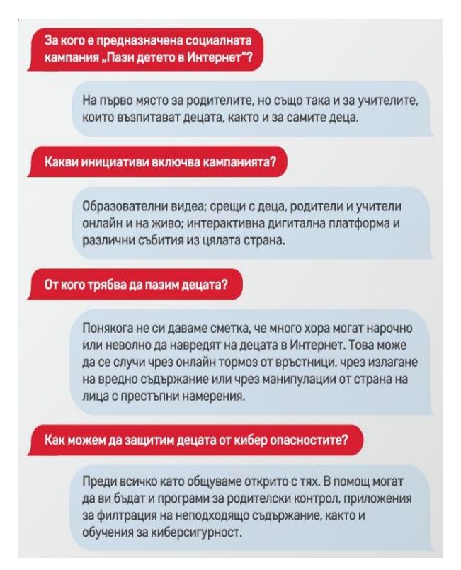 Снимка за 11878