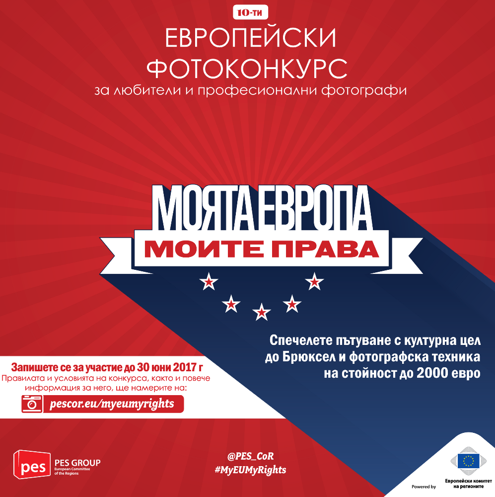 Снимка за 5960