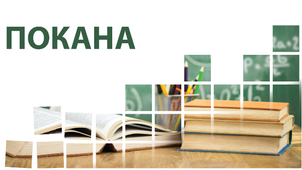 Снимка за Представят проекта за ремонтите на училищата  „...