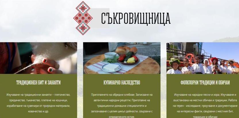 Снимка за 8550