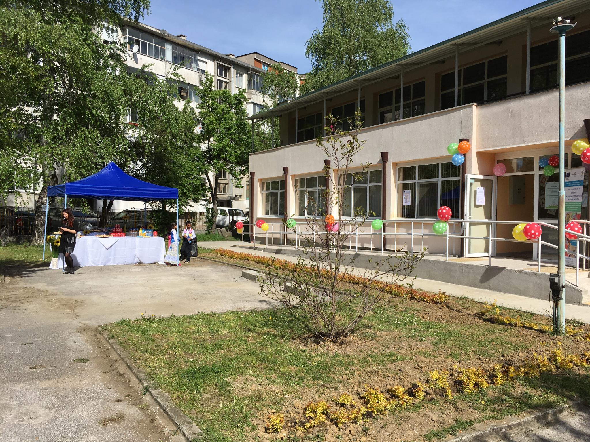 Снимка за Откриване на "Комплекс за социално-здравни услу...