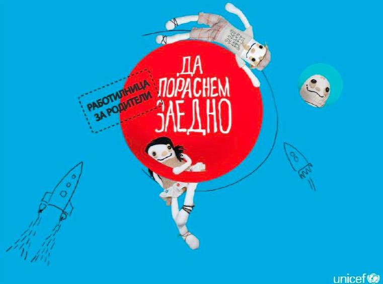 Снимка за 8097