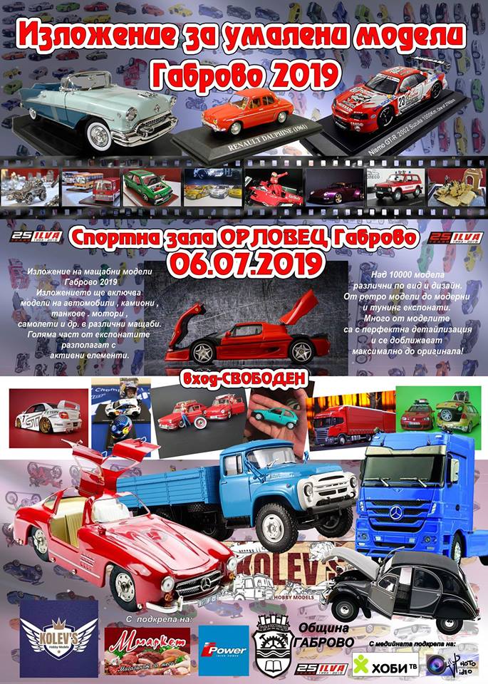 Снимка за 8021