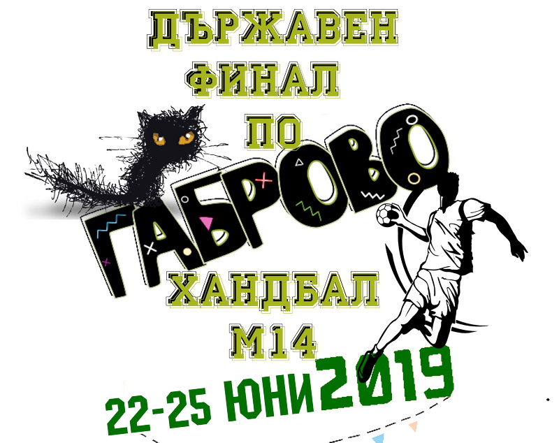 Снимка за 7968