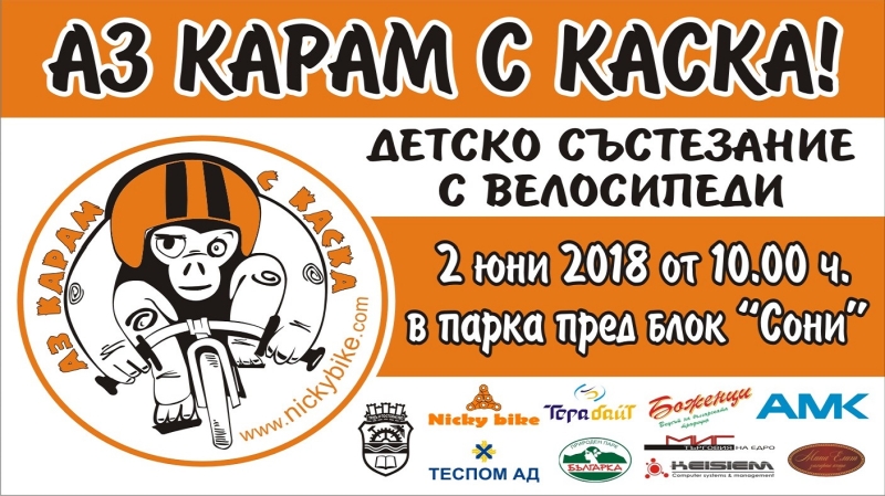 Снимка за 6896