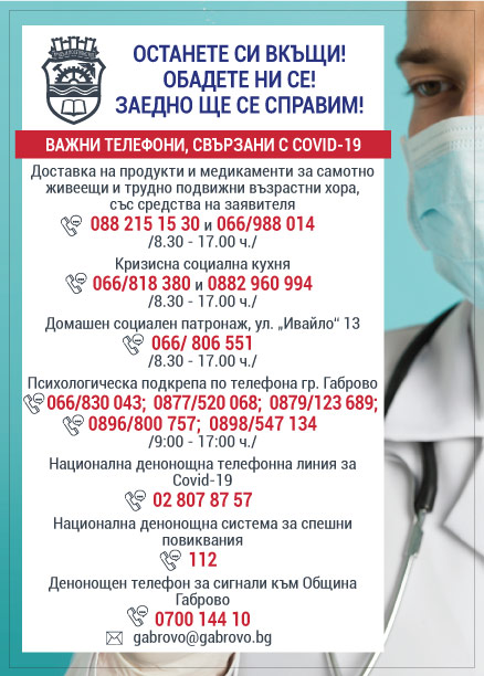 Снимка за 8806