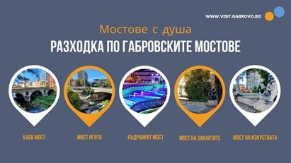 Снимка за Туристическият център разкрива съкровищата на Г...