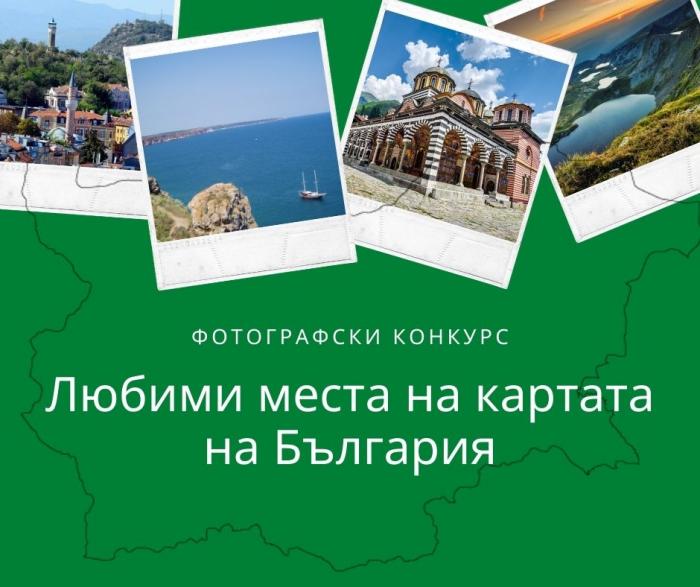 Снимка за „ЕСРИ България“ с фотоконкурс за Световния ГИС ден