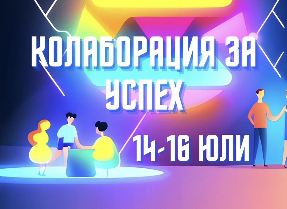 Снимка за 12053