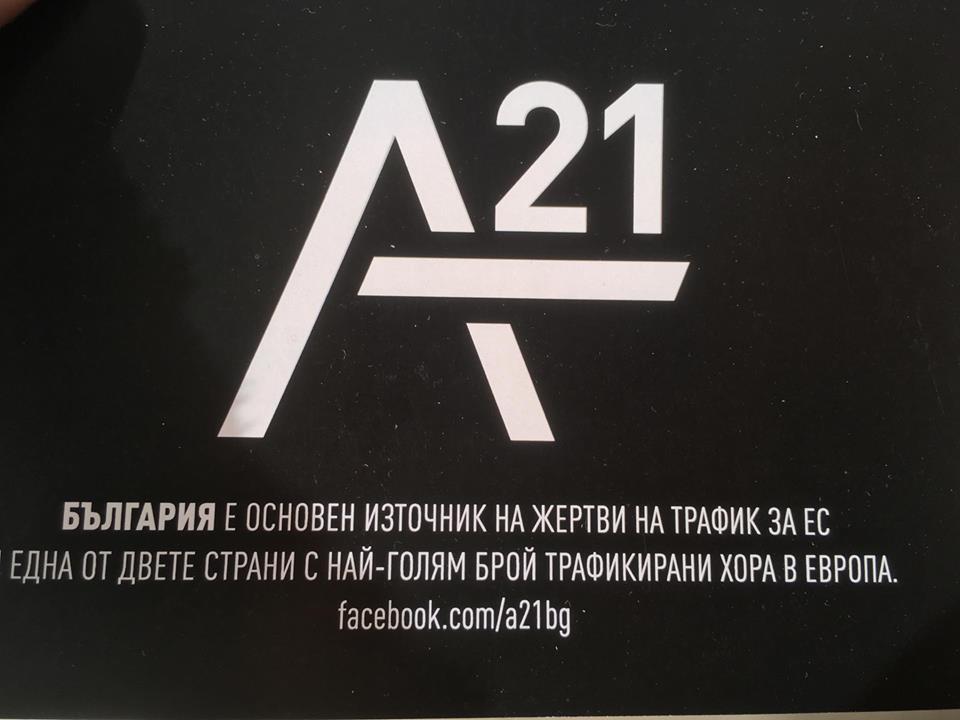 Снимка за Обучение свързано с борбата срещу трафика на хора