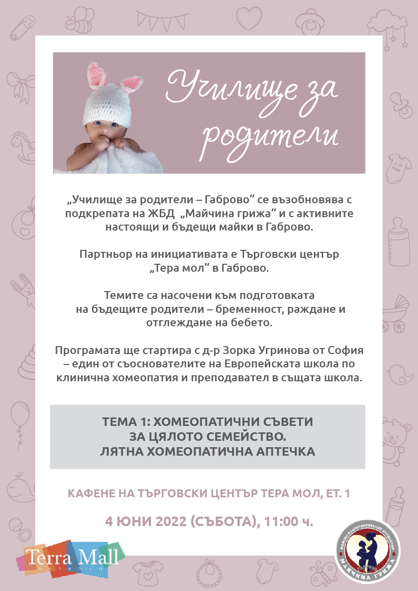 Снимка за 11251