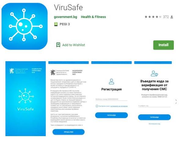 Снимка за 8907