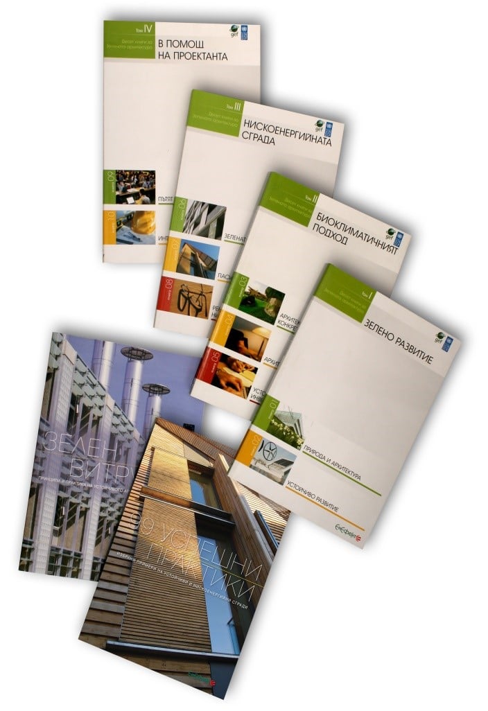 Снимка за Задайте своите актуални "зелени" въпроси и полу...