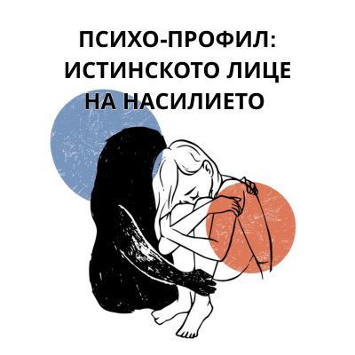 Снимка за 13574