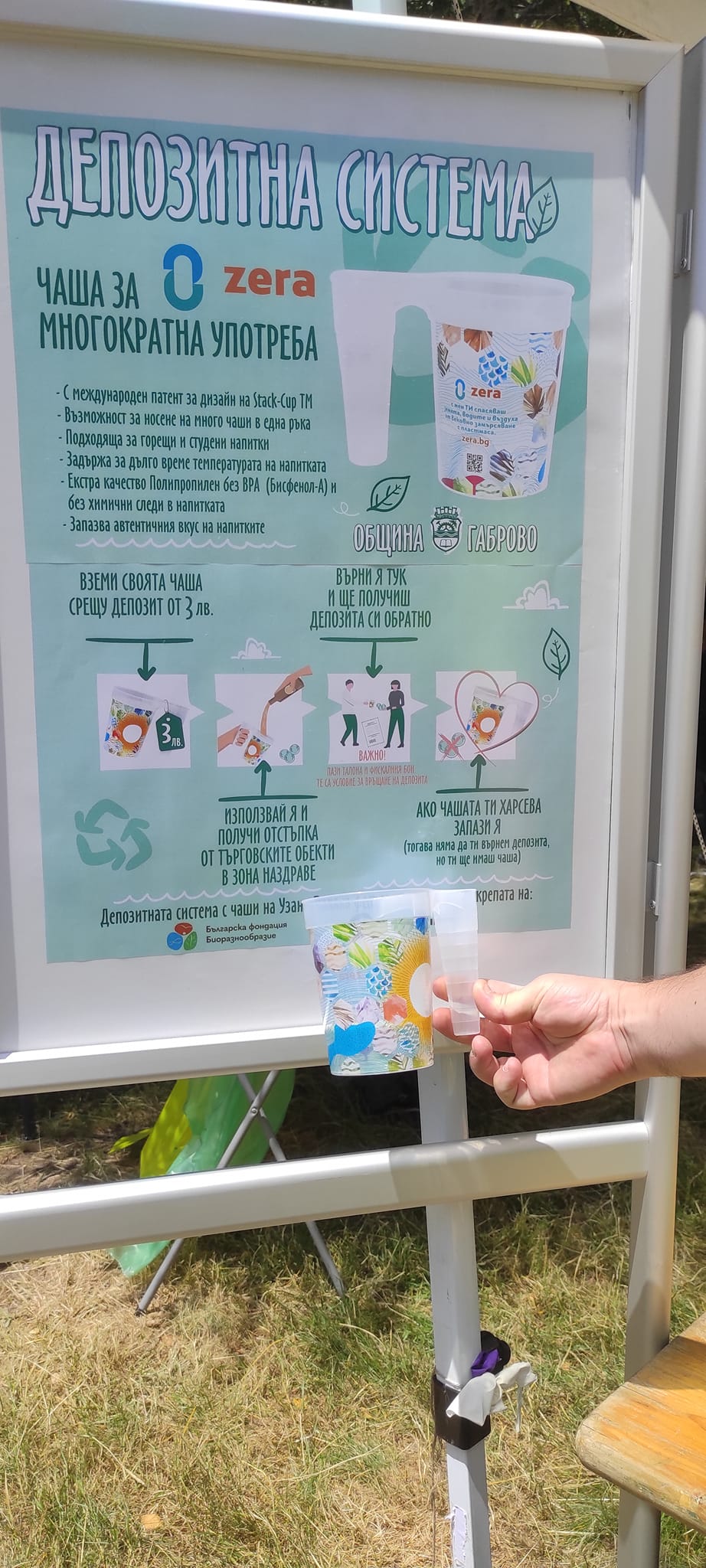 Снимка за 12093