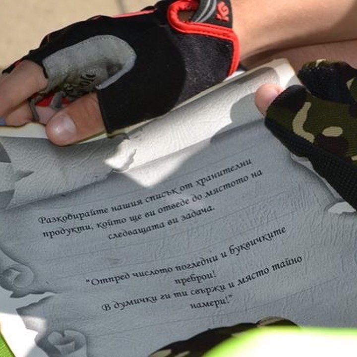 Снимка за  „Ваканция здравей! Да играем безопасно!“