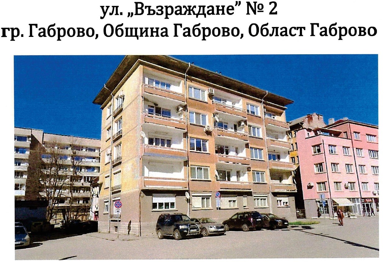 Снимка за Сгради, очакващи изпълнение на мерки за енергий...