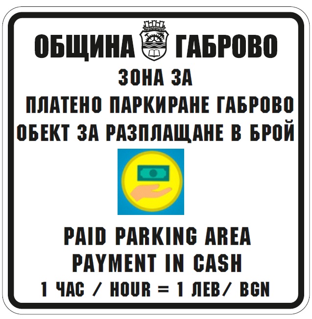 Снимка за 8637