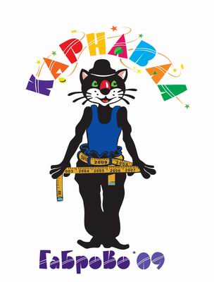 Снимка за Логото на Карнавал 2009 – усмихната котка в криза