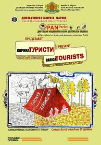 Снимка за Изложбата „КарикаТуристи” стигна и до Близкия И...