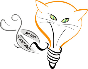 Снимка за Дни на интелигентната енергия в Габрово