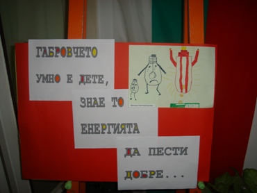 Снимка за 304