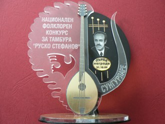 Снимка за 300