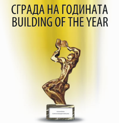 Снимка за Габрово с награда от конкурса „Сграда на годината”
