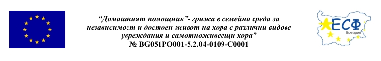Снимка за Публично представяне на проект по Оперативна пр...