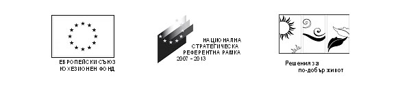 Снимка за Kонференция за подобряване на ВиК инфраструктур...