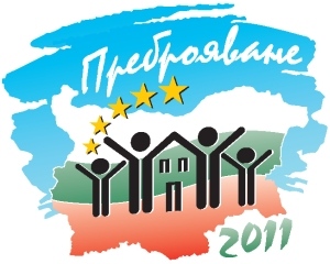 Снимка за Започва изплащането на възнагражденията на учас...